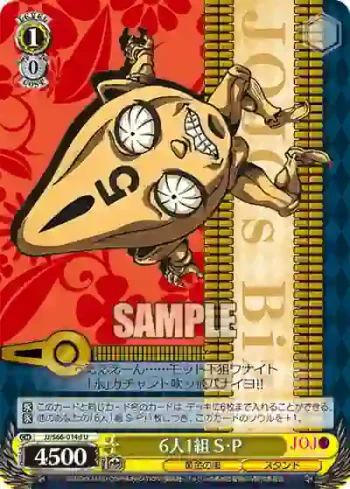 JJ/S66-014d U 6人1組 S・P