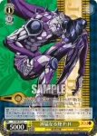 JJ/S66-014f U 6人1組 S・P