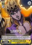 JJ/S66-021 C 意外と奇麗好き P・H