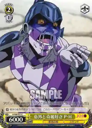 JJ/S66-021 C 意外と奇麗好き P・H