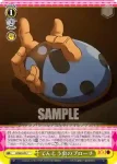 JJ/S66-022 C 意志あるスタンド S・P