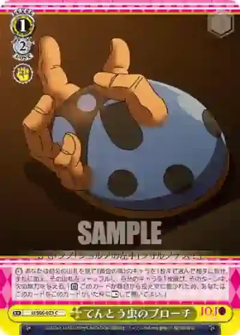 JJ/S66-023 C てんとう虫のブローチ