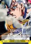 JJ/S66-024 C 希望の「矢」