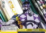 JJ/S66-027 CC 蔓延する死