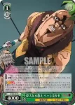 JJ/S66-031 R 偉大なる教え ペッシ＆B・B