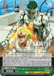 JJ/S66-040 C マンモーニ ペッシ＆B・B