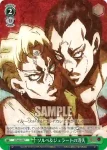 JJ/S66-044 C ソルベ＆ジェラートの消失