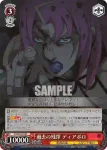 JJ/S66-047 RR 過去の残滓 ディアボロ