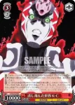 JJ/S66-048 RR 消し飛んだ世界 K・C