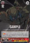 JJ/S66-054 R 地に沈めるもの セッコ＆Oa