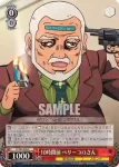 JJ/S66-056 U 10時間前 ペリーコロさん