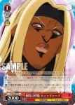 JJ/S66-058 U 阿吽の呼吸 スクアーロ
