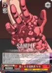 JJ/S66-058 U 阿吽の呼吸 スクアーロ