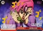 JJ/S66-071 CC 10秒後の未来