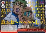 JJ/S66-072J JJR チョコラータとセッコ