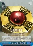 JJ/S66-095 U 安全な「乗り物」の「鍵」