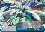 JJ/S66-097 CR 別れを告げる音