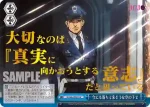 JJ/S66-099 CC 今にも落ちて来そうな空の下で