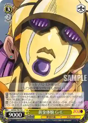 JJ/S66-T06 TD 黄金体験 G･E