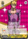 JJ/S66-T07 TD 黄金の意思 ジョルノ