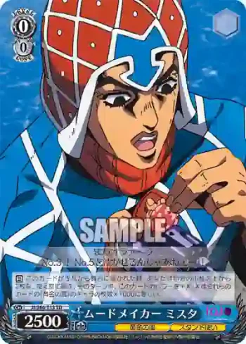 JJ/S66-T13 TD ムードメイカー ミスタ