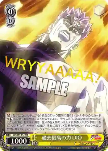 JJ/SE41-01J JJR 過去最高の力 DIO