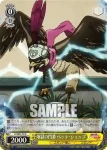 JJ/SE41-01J JJR 過去最高の力 DIO
