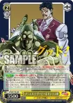 JJ/SE41-13 N 最後の攻撃 DIO