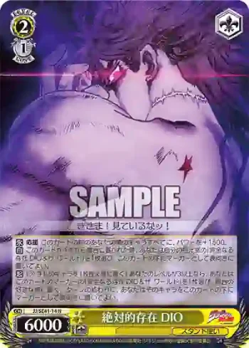 JJ/SE41-14 N 絶対的存在 DIO