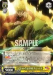 JJ/SE41-17 N 完全なる存在 DIO＆ザ・ワールド