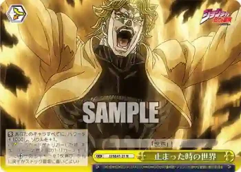 JJ/SE41-21 N 止まった時の世界