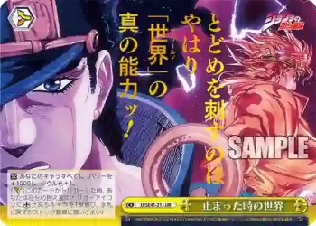 JJ/SE41-21J JJR 止まった時の世界