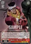 JJ/SE41-22 N 焼き尽くす炎 アヴドゥル