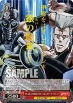 JJ/SE41-34 N 唯一の方法 承太郎