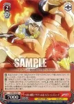 JJ/SE41-48J JJR 遺志を胸に ポルナレフ