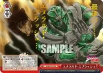 JJ/SE41-58 N 友を失った悲しみ