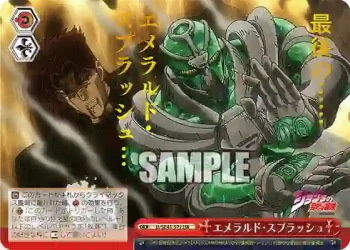 JJ/SE41-57J JJR エメラルド・スプラッシュ