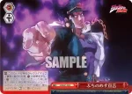JJ/SE41-59 N ぶちのめす宣言