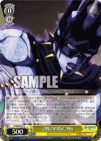 JJ/SE42-01 N 2枚のDISC Ws