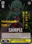 JJ/SE42-04 N 孤独な数字 エンリコ・P
