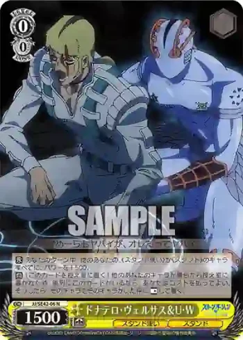 JJ/SE42-06 N ドナテロ・ヴェルサス＆U・W