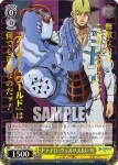 JJ/SE42-07 N ケンゾー＆Dr・Dr