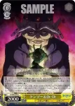 JJ/SE42-07 N ケンゾー＆Dr・Dr