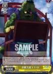 JJ/SE42-09 N 油断大敵 Y・Y・M