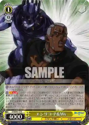 JJ/SE42-13 N エンリコ・P＆Ws