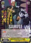 (簽名)JJ/SE42-13SP SP エンリコ・P＆Ws