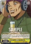 (簽名)JJ/SE42-13SP SP エンリコ・P＆Ws