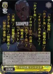 JJ/SE42-16 N 14の言葉 エンリコ・P