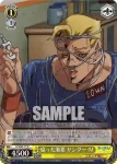 JJ/SE42-17J JJR 腐った邪悪 サンダー・M