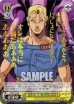 JJ/SE42-18 N 博打の代償 ミラション